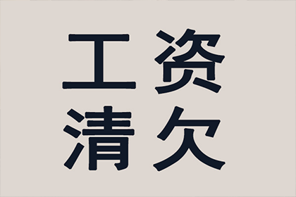 成功追回王女士100万遗产继承款